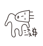 loser life ！（個別スタンプ：19）