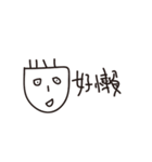 loser life ！（個別スタンプ：20）