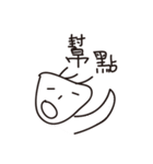 loser life ！（個別スタンプ：21）
