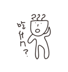 loser life ！（個別スタンプ：23）