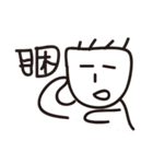 loser life ！（個別スタンプ：24）