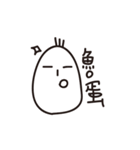 loser life ！（個別スタンプ：31）