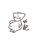 loser life ！（個別スタンプ：33）