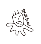 loser life ！（個別スタンプ：34）