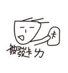 loser life ！（個別スタンプ：35）