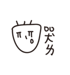 loser life ！（個別スタンプ：36）