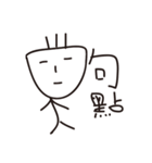 loser life ！（個別スタンプ：38）