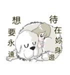 Lion's Head Dog- (love articles)（個別スタンプ：8）