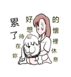 Lion's Head Dog- (love articles)（個別スタンプ：21）