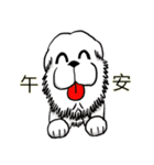 Lion's Head Dog- (love articles)（個別スタンプ：32）