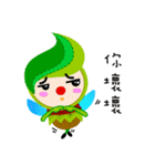 Hinoki Village（個別スタンプ：5）