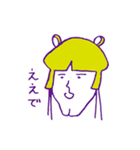 いけてる弥生人（個別スタンプ：4）
