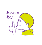 いけてる弥生人（個別スタンプ：5）