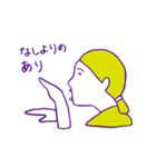 いけてる弥生人（個別スタンプ：7）