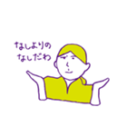 いけてる弥生人（個別スタンプ：8）