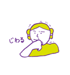 いけてる弥生人（個別スタンプ：13）