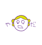 いけてる弥生人（個別スタンプ：15）