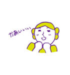 いけてる弥生人（個別スタンプ：17）