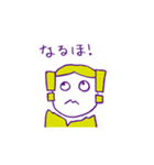 いけてる弥生人（個別スタンプ：20）