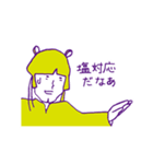 いけてる弥生人（個別スタンプ：24）
