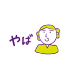 いけてる弥生人（個別スタンプ：25）