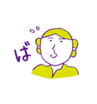 いけてる弥生人（個別スタンプ：26）