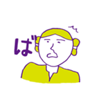 いけてる弥生人（個別スタンプ：27）