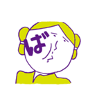 いけてる弥生人（個別スタンプ：28）