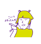 いけてる弥生人（個別スタンプ：32）