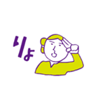 いけてる弥生人（個別スタンプ：33）