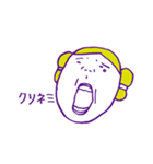 いけてる弥生人（個別スタンプ：35）