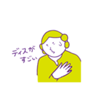 いけてる弥生人（個別スタンプ：37）