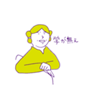 いけてる弥生人（個別スタンプ：39）