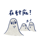 Huge mountain with his girlfriends（個別スタンプ：6）