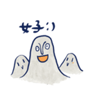 Huge mountain with his girlfriends（個別スタンプ：7）