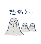 Huge mountain with his girlfriends（個別スタンプ：18）