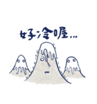 Huge mountain with his girlfriends（個別スタンプ：35）