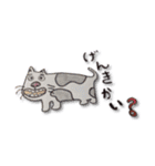 楽しい1日。（個別スタンプ：9）