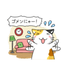 ほんわか猫たち（個別スタンプ：4）