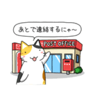 ほんわか猫たち（個別スタンプ：16）