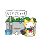 ほんわか猫たち（個別スタンプ：18）