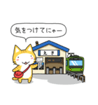 ほんわか猫たち（個別スタンプ：19）