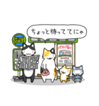 ほんわか猫たち（個別スタンプ：20）