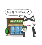 ほんわか猫たち（個別スタンプ：26）