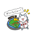 ほんわか猫たち（個別スタンプ：27）