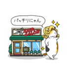 ほんわか猫たち（個別スタンプ：28）