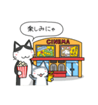 ほんわか猫たち（個別スタンプ：34）