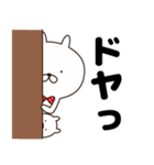 ネクタイうさぎとうさぬい（個別スタンプ：32）