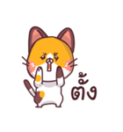 This is a cat！（個別スタンプ：13）