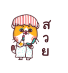 This is a cat！（個別スタンプ：27）